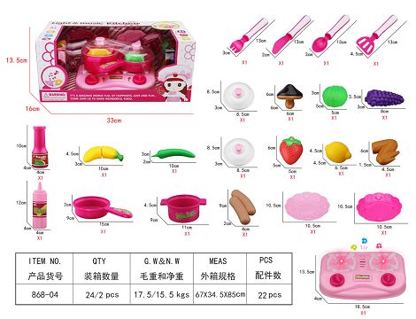 开窗盒声光餐具 不包电（包电+0.5元）