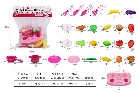开窗盒声光餐具 不包电（包电+0.5元）