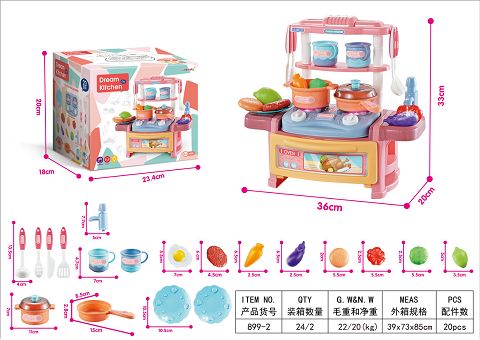 33cm声光出水小餐台（麦粉色）