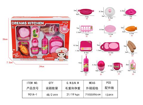小开窗盒装餐具
