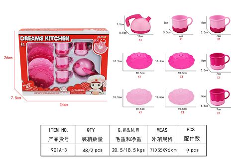 小开窗盒装餐具