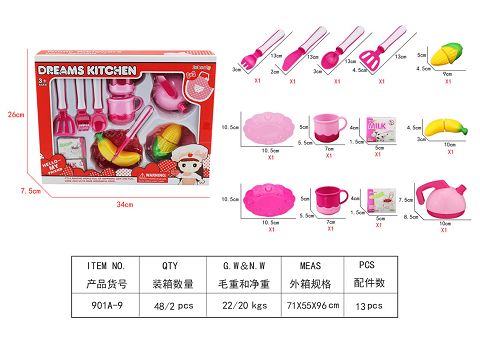 餐具小开窗盒