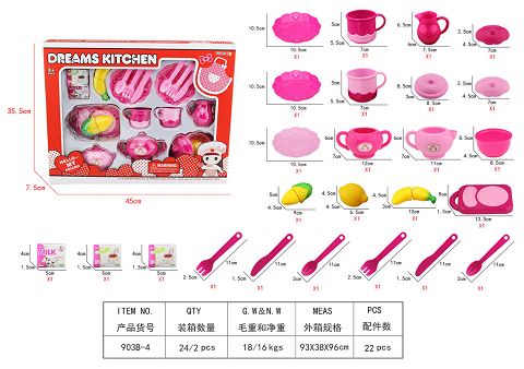 茶具大开窗盒