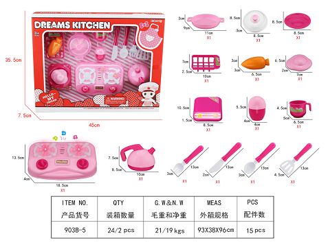 大开窗盒声光餐具 不包电（包电+0.5元）