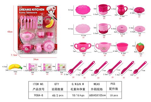 茶具吸板