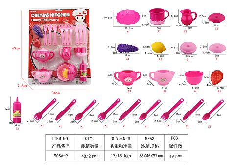 茶具吸板