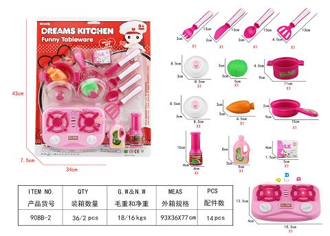 大吸板声光餐具 不包电（包电+0.5元）