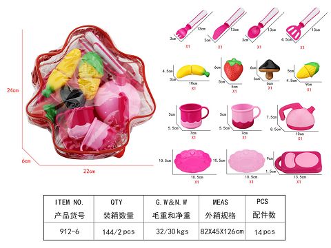 PVC手提袋餐具