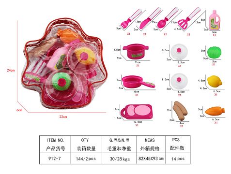 PVC手提袋餐具