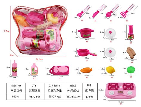 PVC手提袋餐具