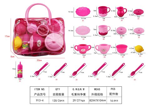 茶具PVC袋