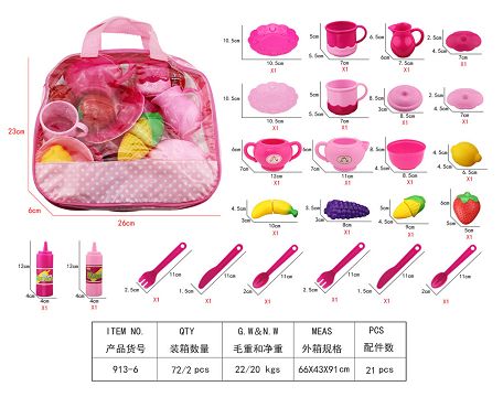 茶具PVC袋