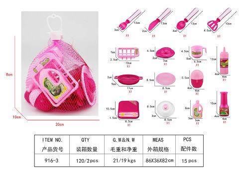 网袋餐具