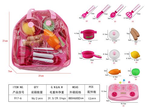 PVC袋声光餐具 不包电（包电+0.5元）