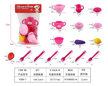 茶具OPP袋