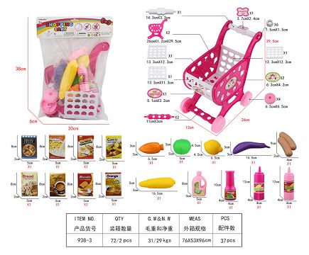 购物车卡板袋
