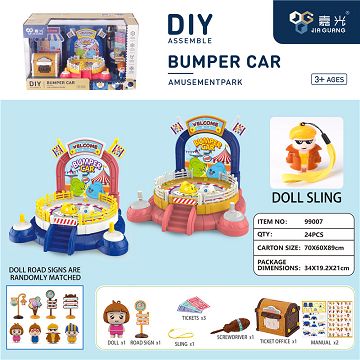 碰碰车
