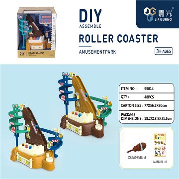 过山车