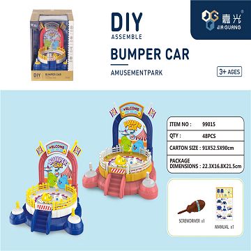 碰碰车