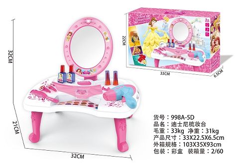 迪士尼梳妆台