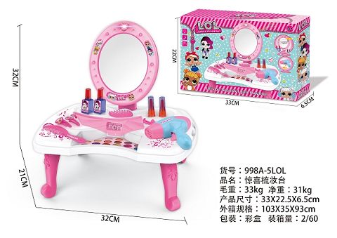 惊喜梳妆台
