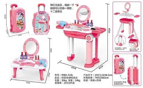 惊喜收纳梳妆台