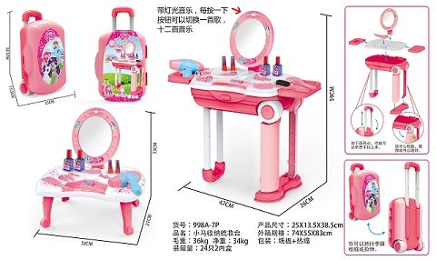 小马收纳梳妆台