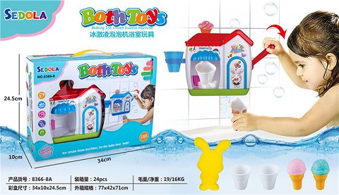 浴室冰淇淋泡泡机（蓝色）