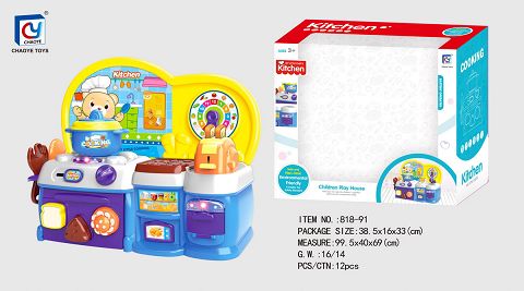 Cartoon blue educational kitchen, kitchen utensils and appliances combination