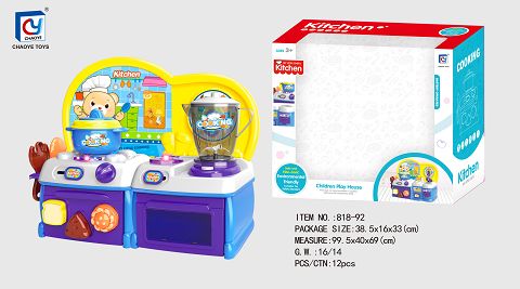 Cartoon blue educational kitchen, kitchen utensils and appliances combination