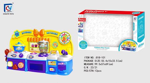 Cartoon blue educational kitchen, kitchen utensils and appliances combination