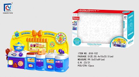 Cartoon blue educational kitchen, kitchen utensils and appliances combination