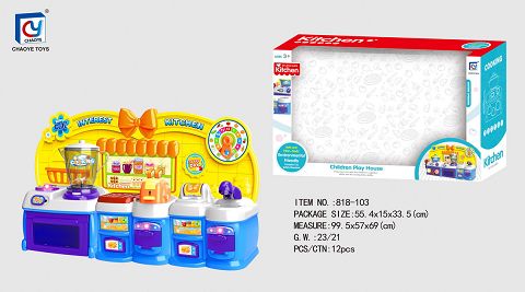 Cartoon blue educational kitchen, kitchen utensils and appliances combination
