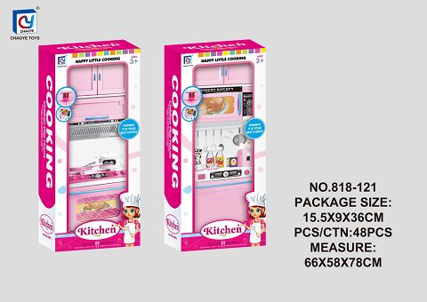 Solid pink kitchen and kitchenware combination (2 styles mixed)