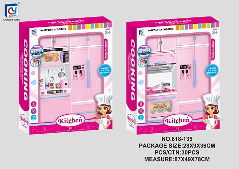 Solid pink kitchen and kitchenware combination (2 styles mixed)