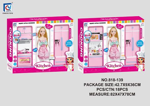 Solid pink kitchen, kitchenware combination + bap (2 types of mixed packing)