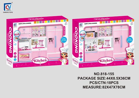 Solid pink kitchen and kitchenware combination (2 styles mixed)