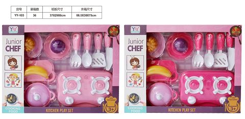Tableware suit