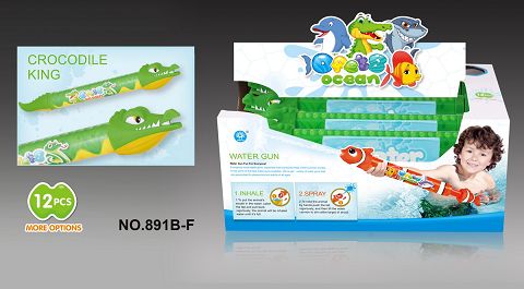 Crocodile water cannon (middle)