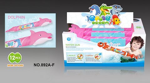 Dolphin water cannon (middle)
