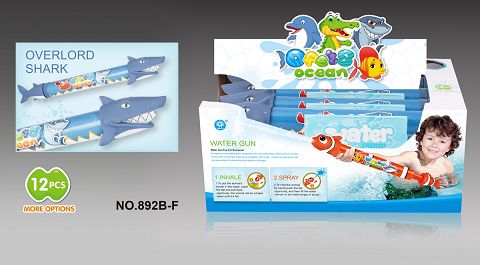Shark water cannon (middle)