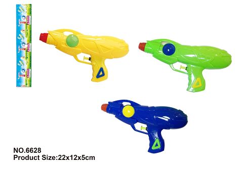 Water gun