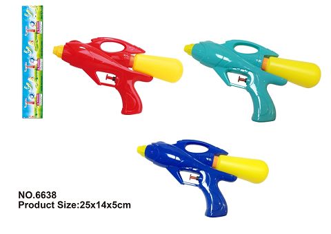 Water gun