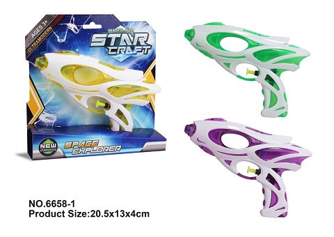 Double space squirt gun