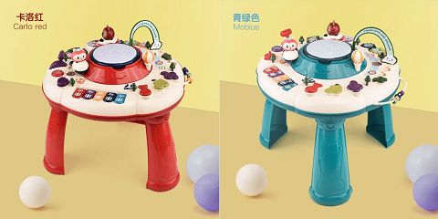 Early education game table