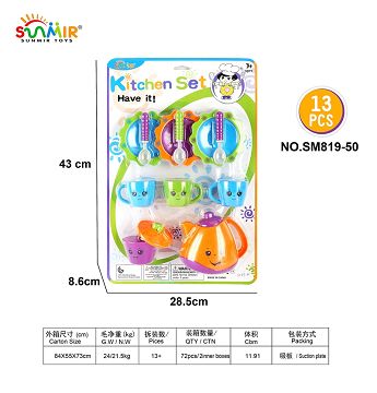 Solid color tea set