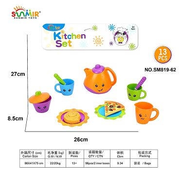 Solid color tea set
