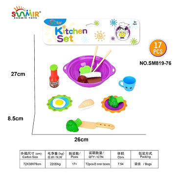 实色砂锅餐具