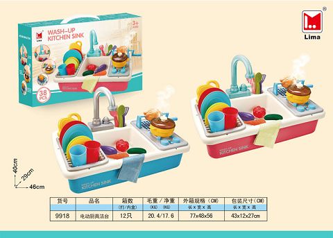 电动厨具洁台