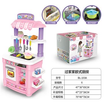 European deluxe kitchen table (for girls)